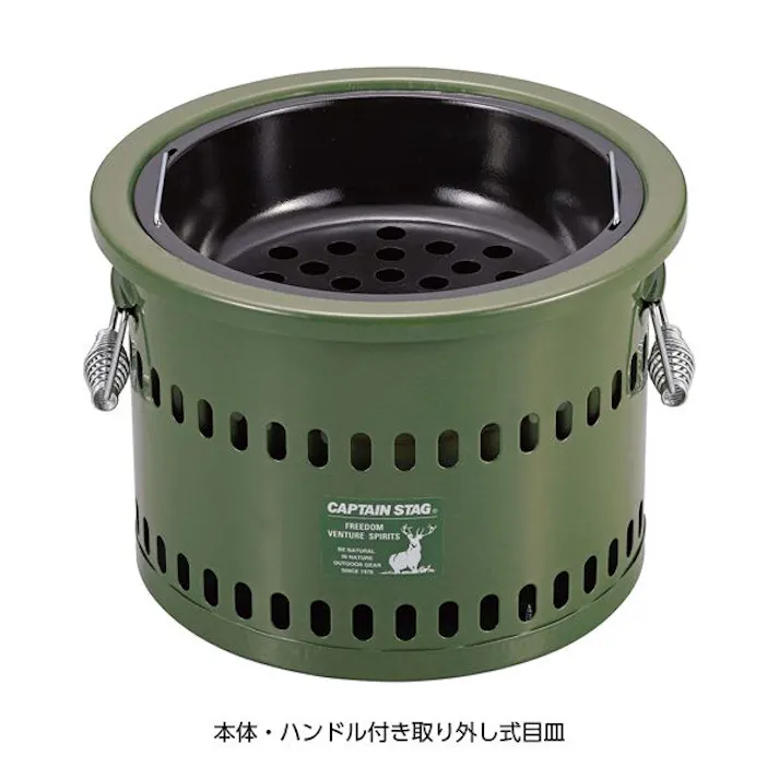 ポータブル 水冷七輪 オリーブ 水冷式で、炭の燃料が良い万能七輪 キャプテンスタッグ / CAPTAIN STAG アウトドア バーベキュー BBQ【送料込み】