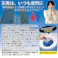 非常用トイレ セルレット 10回分セット(化粧箱入り) 後藤 【送料込み】