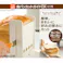 食パンカットガイドDX 簡単、きれいに好みの厚みにカット! スケーター 【送料込み】