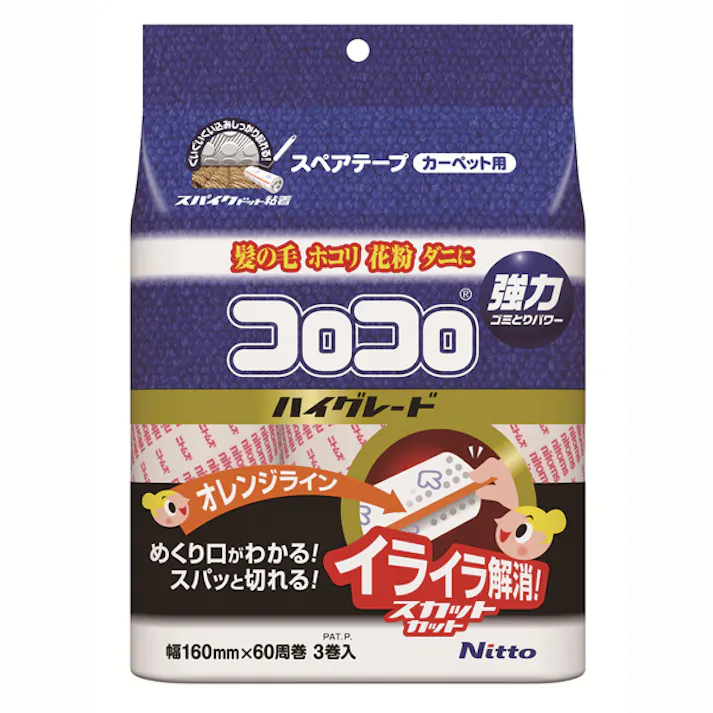 NEWコロコロスペアテープハイグレードSC 3巻入 ニトムズ 【送料込み】