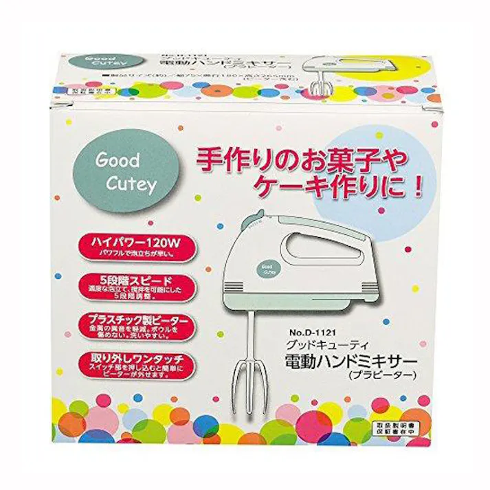 グッドキューティ電動ハンドミキサー プラビーター パール金属 【送料込み】