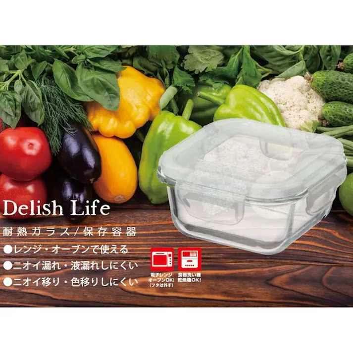 デリッシュ・ライフ耐熱ガラス保存容器 正方形1170ml イシガキ 【送料込み】