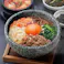 石焼きビビンバ14cm イシガキ 【送料込み】