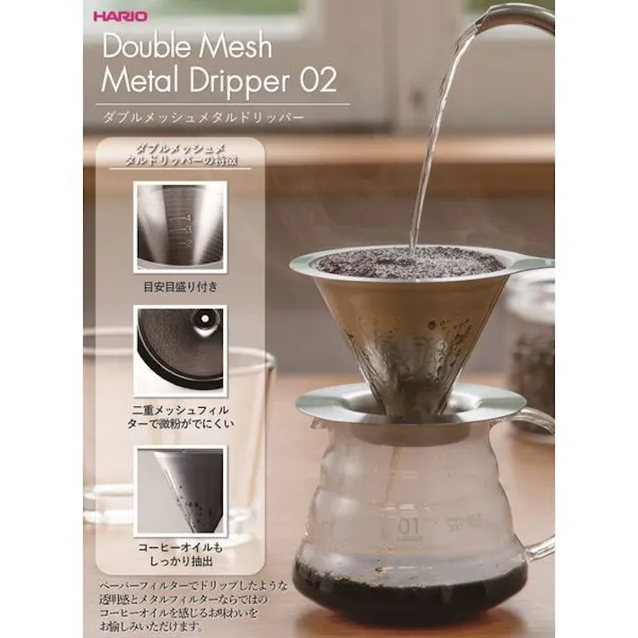 ダブルメッシュメタルドリッパー01 HARIO ハリオ 【送料込み】