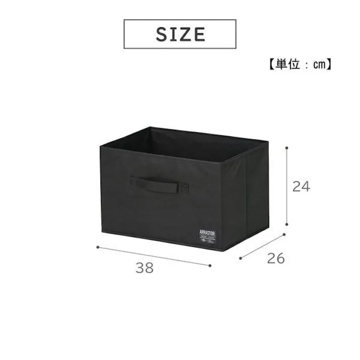 デザインストレージBOX3個入 ブラック 武田コーポレーション 【送料込み】