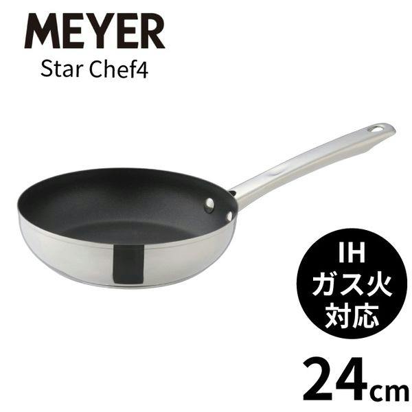 スターシェフ4 フライパン24cm 箱入 機能性を追求した、シンプルなIH