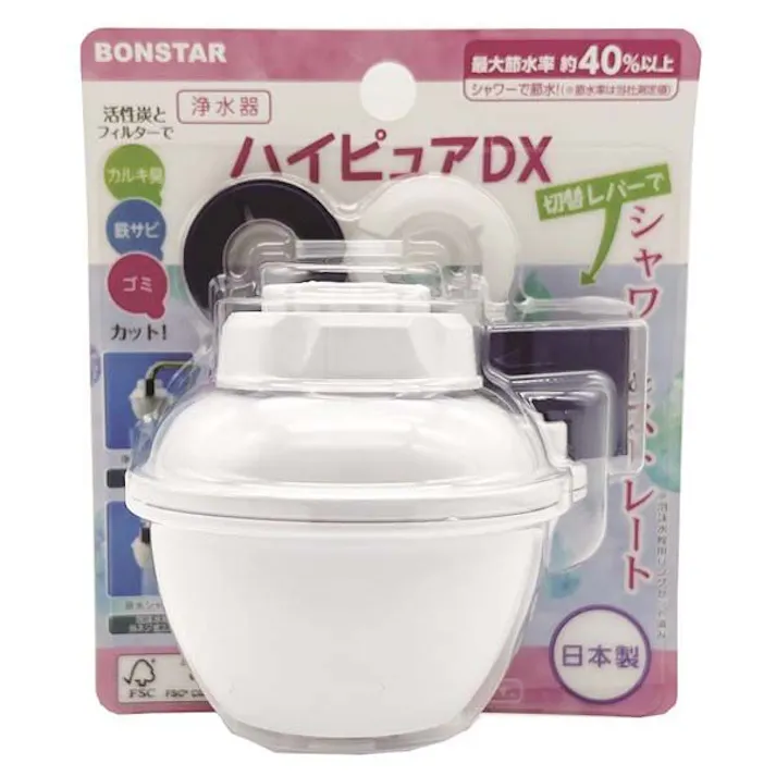 浄水器ハイピュアDX ボンスター販売 【送料込み】