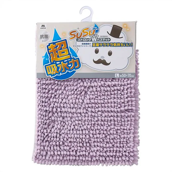 SUSU抗菌ストロングW バスマットEC パープル 50×70cm 累計販売数量 1570万枚突破のSUSUシリーズがさらに吸水性、抗菌性をパワーアップしてリニューアル! 山崎産業 【送料込み】