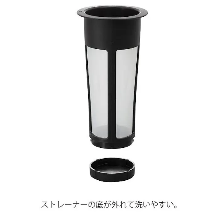 水出し珈琲ポット ミニ ブラック HARIO ハリオ 【送料込み】