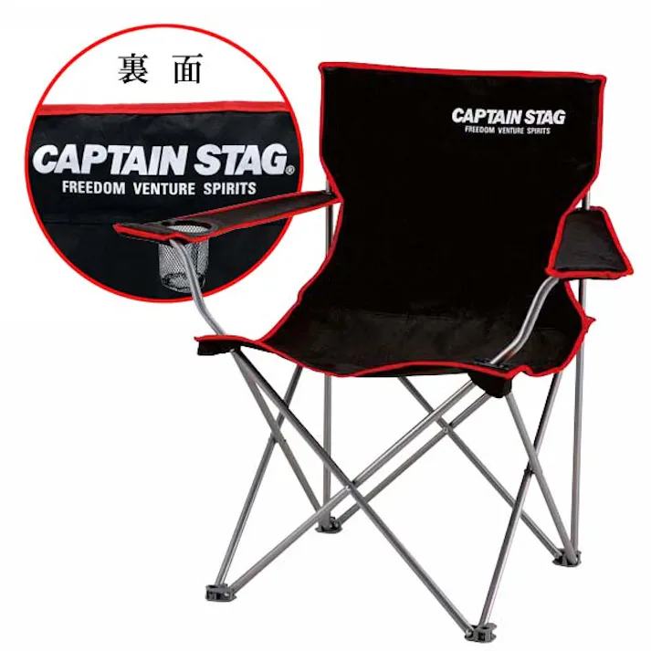 ジュール ラウンジチェア ブラック キャプテンスタッグ / CAPTAIN STAG アウトドア バーベキュー BBQ【送料込み】