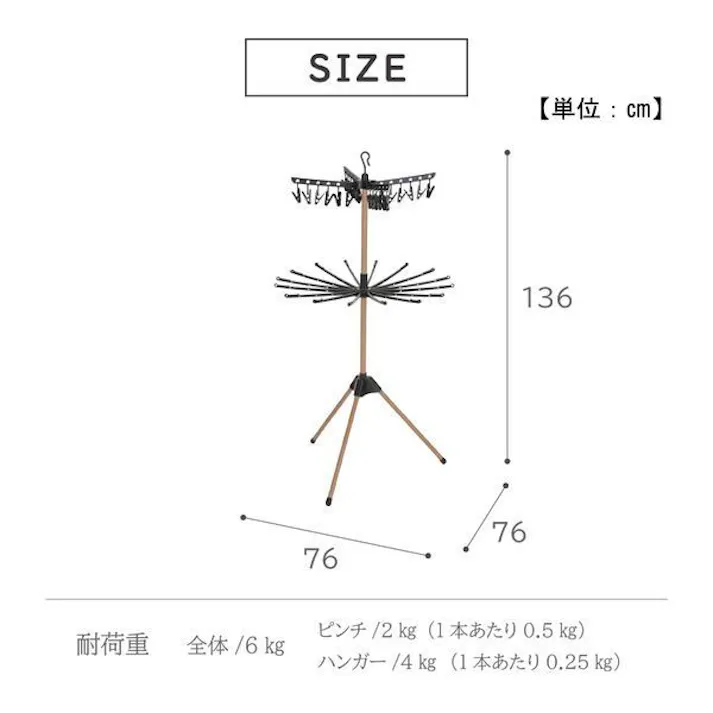 デザイン室内物干しパラソル ブラック 武田コーポレーション 【送料込み】