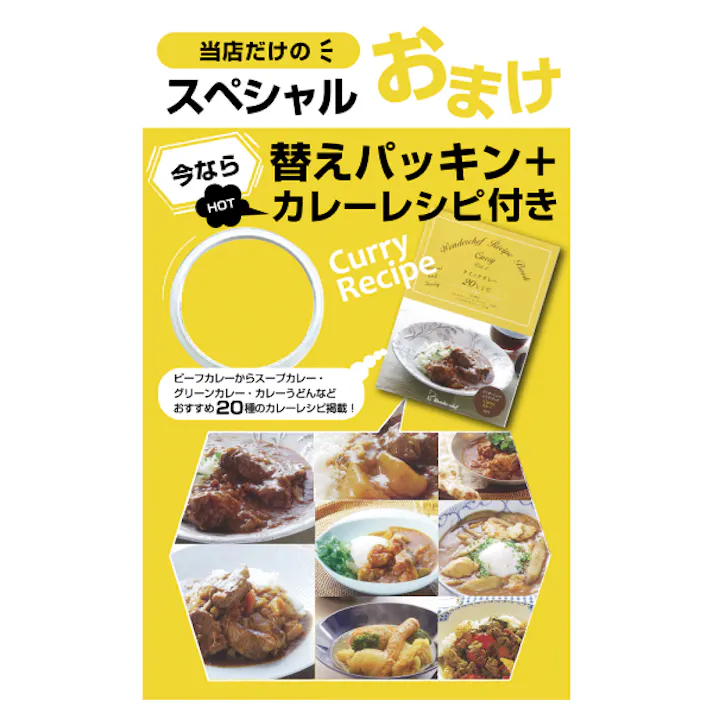圧力鍋 オール熱源対応 超高圧と高圧で切り替え可能 魔法のクイック料理 両手圧力鍋5.5L ワンダーシェフ 【送料込み】