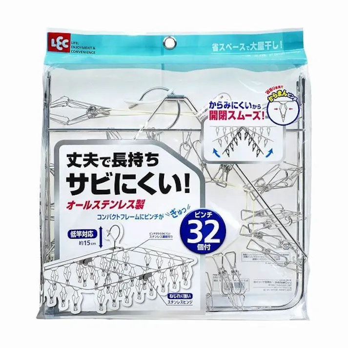 Baオールステン角ハンガー32 丈夫で長持ち!さびにくいオールステンレス製 レック 【送料込み】