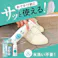 激落ちくんスニーカー泡シャンプー150ml レックケミカル【送料込み】