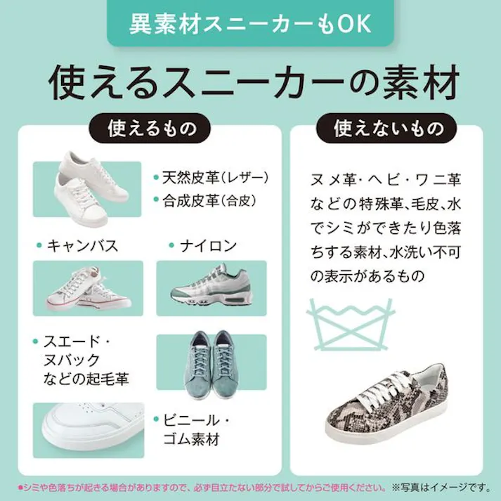 激落ちくんスニーカー泡シャンプー150ml レックケミカル【送料込み】