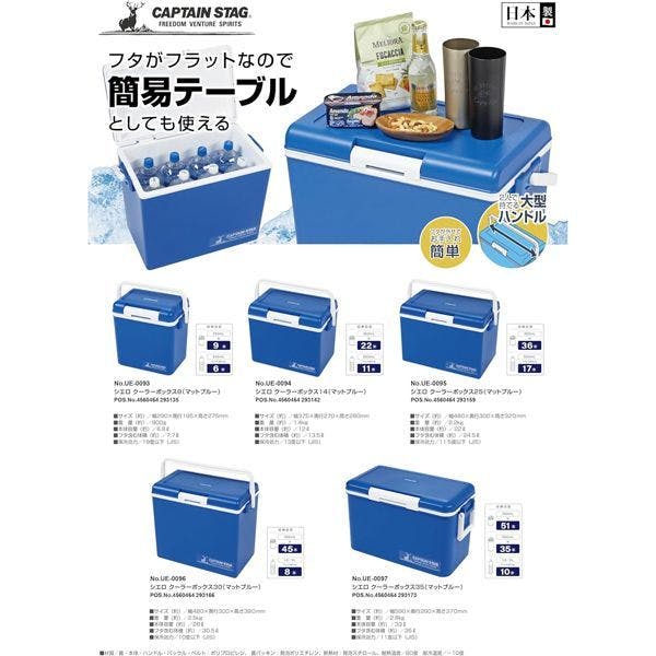 BLUE GIANTボックス+SUP+EXP+MOME　34巻セットで シエロ クーラーボックス14 マットブルー キャプテンスタッグ 【送料