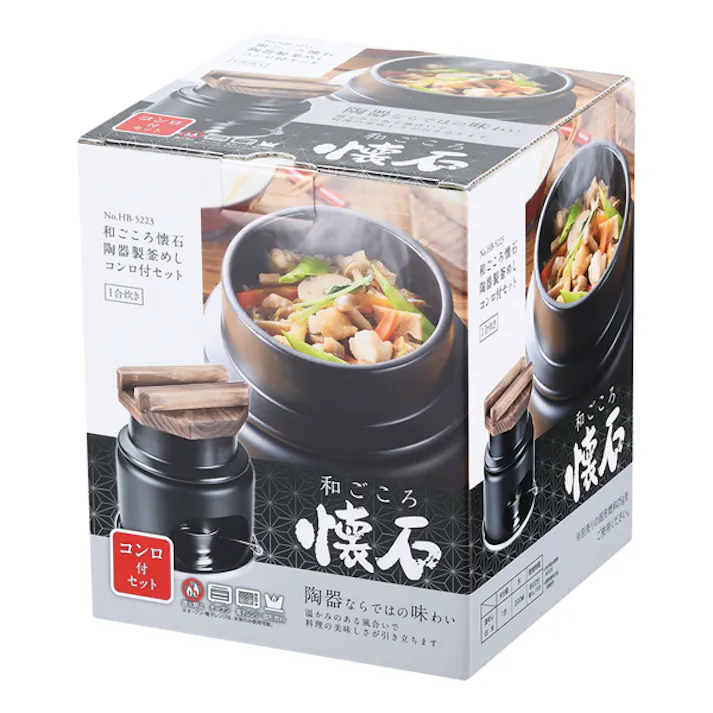 和ごころ懐石 陶器製釜めしコンロ付セット(1合炊) パール金属 【送料込み】
