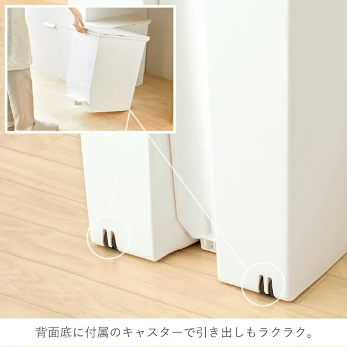 SOLOW ペダルオープンツイン20L ホワイト リス 【送料込み】