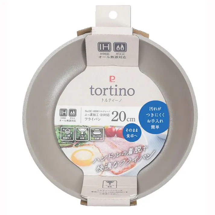 トルティーノ ふっ素加工IH対応フライパン20cm パール金属 【送料込み】