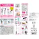 激落ちくんトレループPRワイパー床・階段用 ブラック レック 【送料込み】