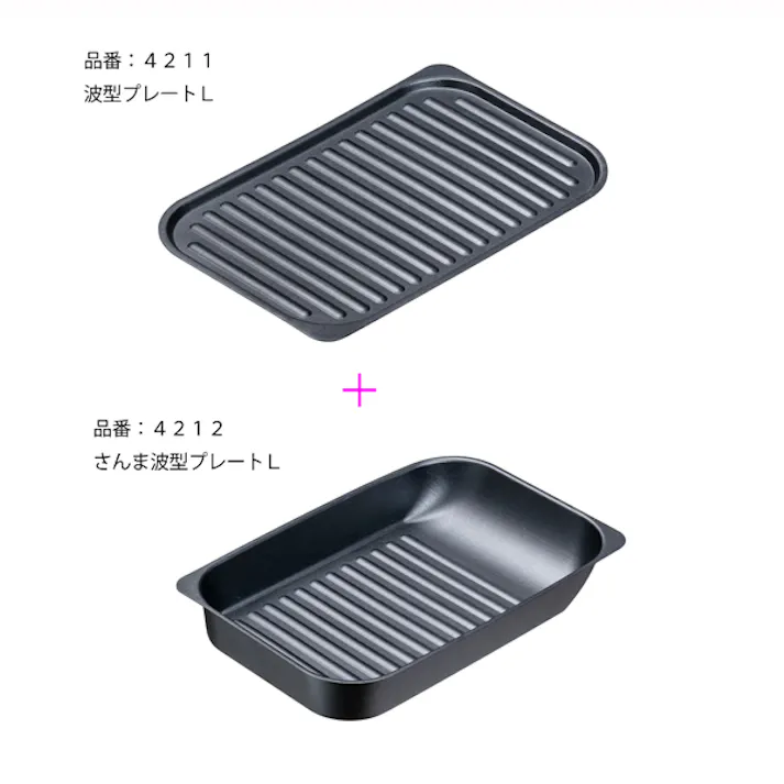 グリル名人plus さんま焼きプレート・セット イシガキ 【送料込み】