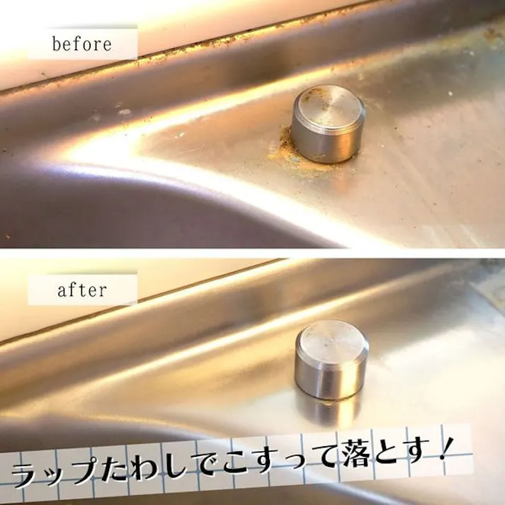 茂木和哉80ml レックケミカル 【送料込み】
