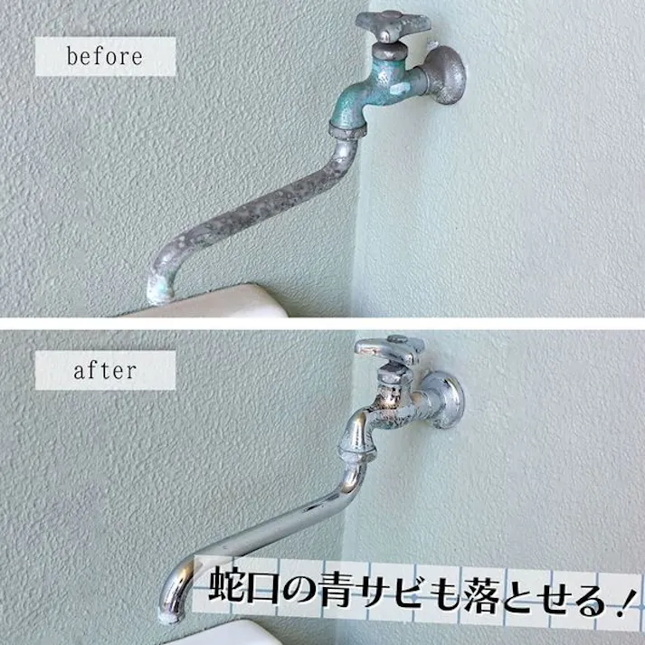 茂木和哉80ml レックケミカル 【送料込み】
