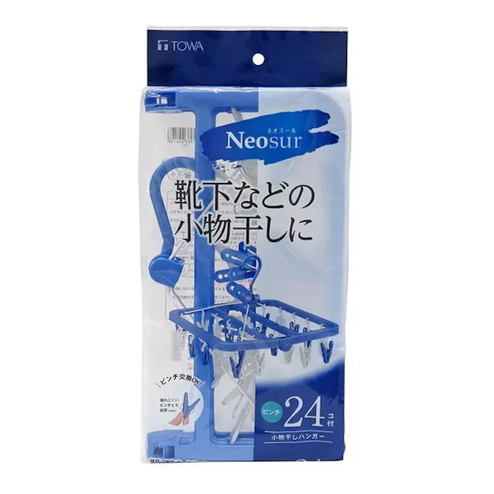NSR 小物干しハンガー24P ブルー 靴下などの小物干しに 東和産業 【送料込み】