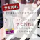 茂木和哉 サビ落とし200ml レックケミカル 【送料込み】