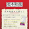 茂木和哉 サビ落とし200ml レックケミカル 【送料込み】