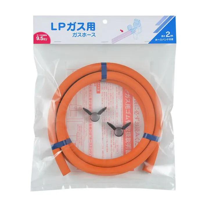 ガスホース(LPガス用・2m) カクダイ【送料込み】