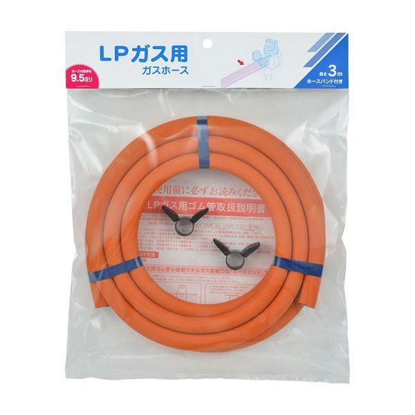ガスホース（LPガス用・3m） カクダイ【送料込み】 | 日用品・生活