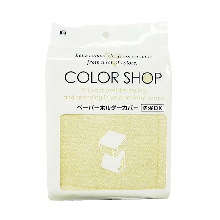カラーショップ ペーパーホルダーカバー ベージュ 洗濯OK!おしゃれなトイレットペーパーホルダーカバー! ヨコズナクリエーション 【送料込み】