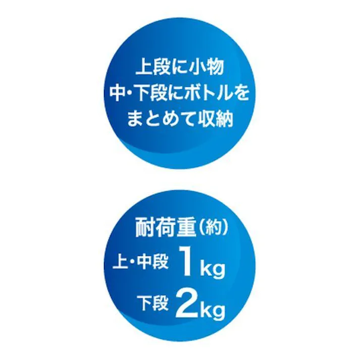 バススタイル コーナースタンド3段 小物やボトルをまとめて収納 パール金属 【送料込み】