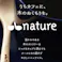 OBnature へら サンクラフト 【送料込み】