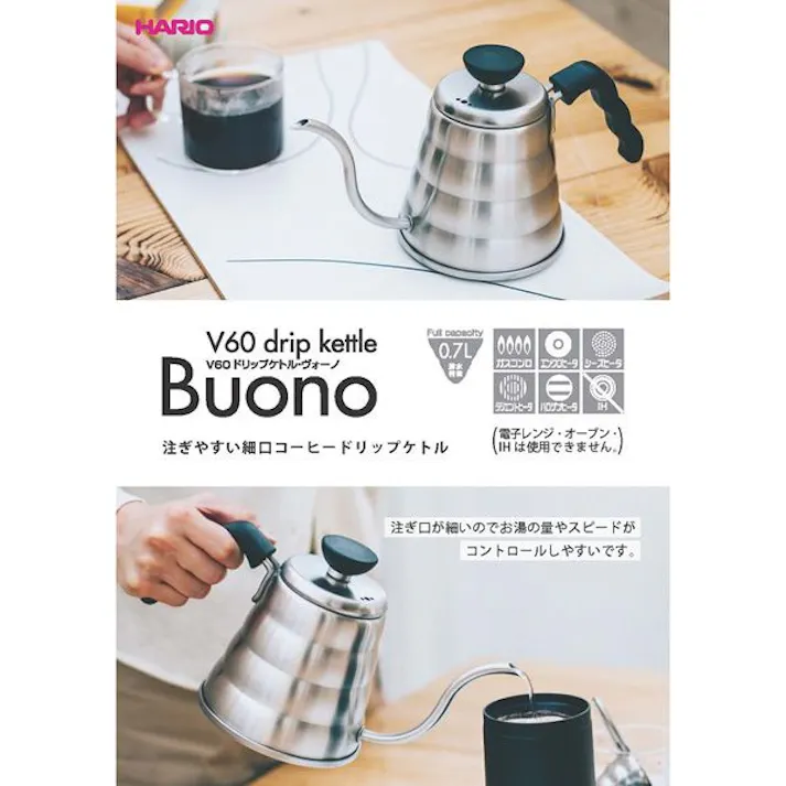 V60ドリップケトルヴォーノ・500ml HARIO ハリオ 【送料込み】