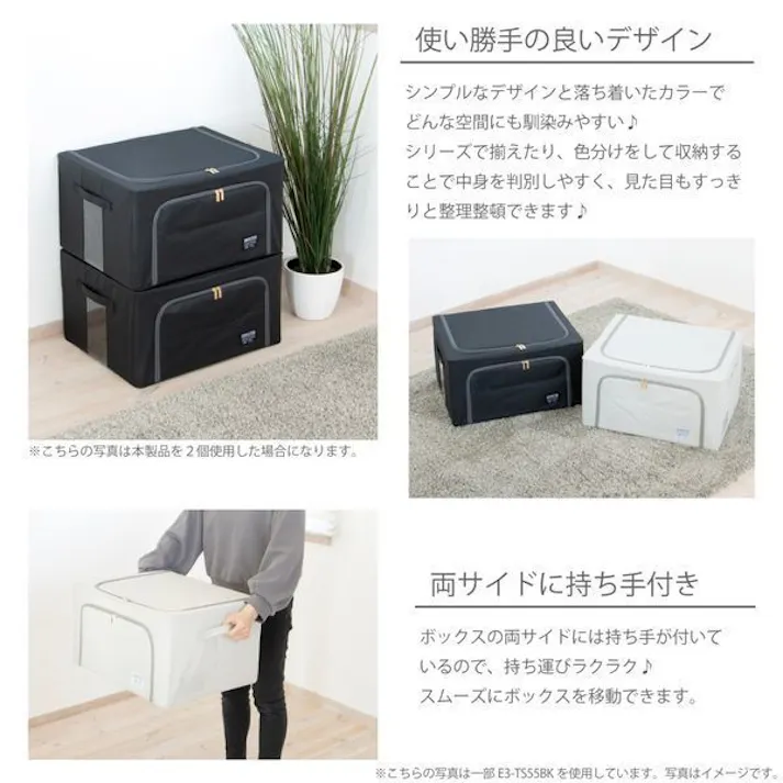 積み重ねできるストレージボックス55L ホワイト 大人かわいいインテリア 武田コーポレーション 【送料込み】