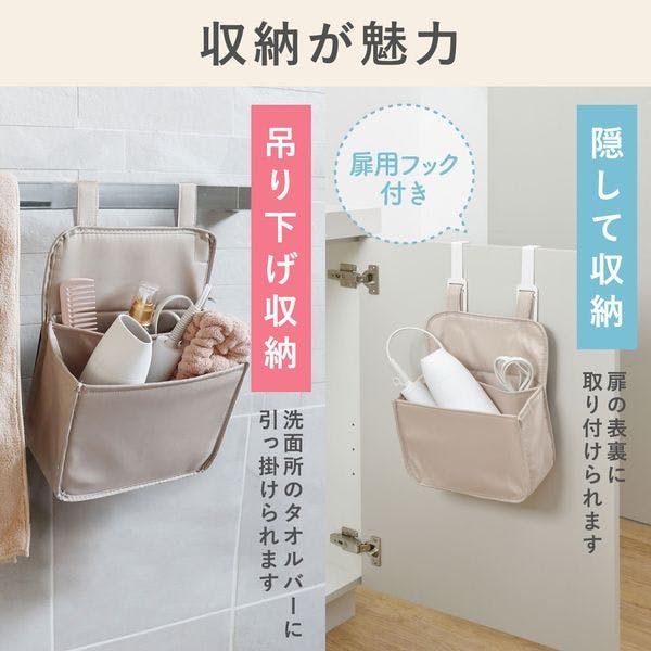 らくスポッ！ヘアドライヤー収納ケース 本体もコードもスポッと入る