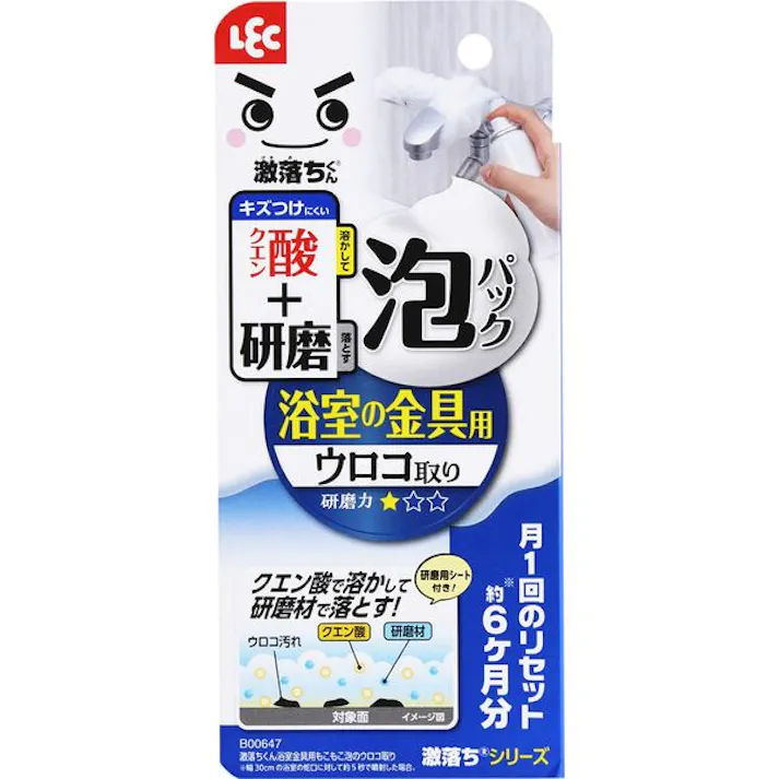 激落ちくん浴室金具用もこもこ泡のウロコ取り レック 【送料込み】