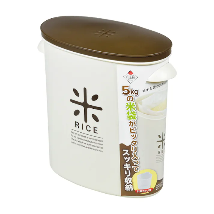 RICE お米袋のままストック5kg用 ブラウン パール金属 【送料込み】