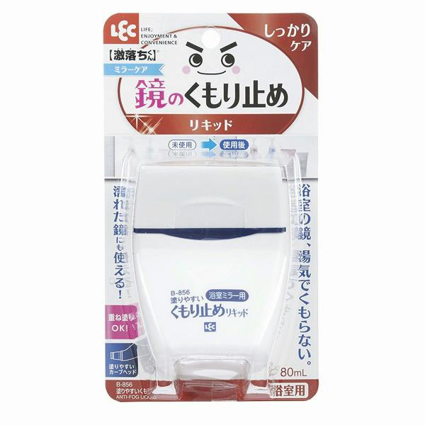 塗りやすいくもり止めリキッド　浴室の鏡　湯気でくもらない！　レック  【送料込み】