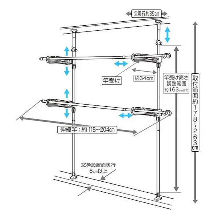 つっぱり式窓枠ものほし(テラス窓用)TM-K2W 高さ178~263cmに対応 伸縮式窓枠物干し 積水樹脂 【送料込み】