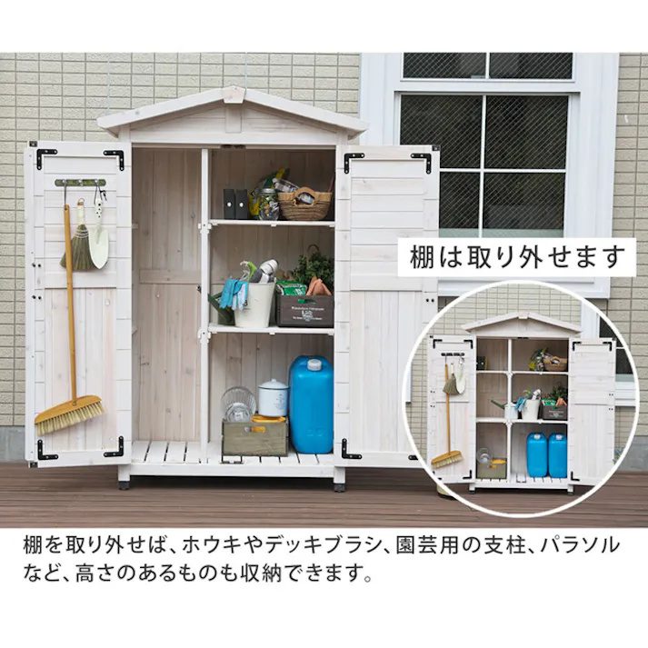 収納庫 幅90 両開き 木製 天然木 ステイン塗装 物置 小型 小屋 倉庫 ベランダ 庭 ガーデニング 掃除用具 ポリタンク 収納 棚板 屋外 カントリー風 北欧 レトロ