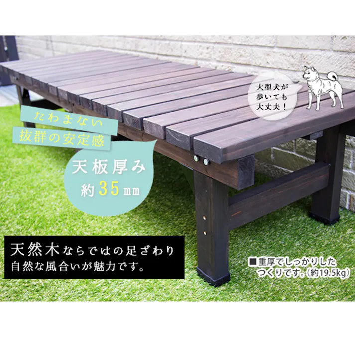 デッキ縁台 180×58cm ウッドデッキ風 木製 天然木 ベンチ 軒下 ガーデン ガーデンベンチ 縁台 庭先 簡単組立 縁側風