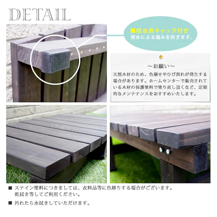 デッキ縁台 180×90cm ウッドデッキ風 木製 天然木 ベンチ 軒下 ガーデン ガーデンベンチ 縁台 庭先 簡単組立 縁側風