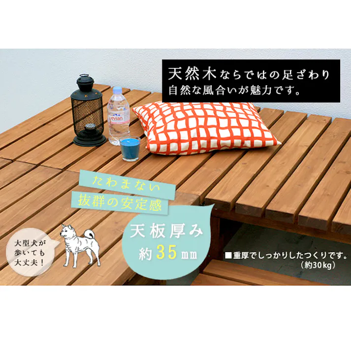 デッキ縁台 180×90 ステップセット ウッドデッキ風 木製 天然木 ベンチ 軒下 ガーデン ガーデンベンチ 縁台 庭先 簡単組立 縁側風