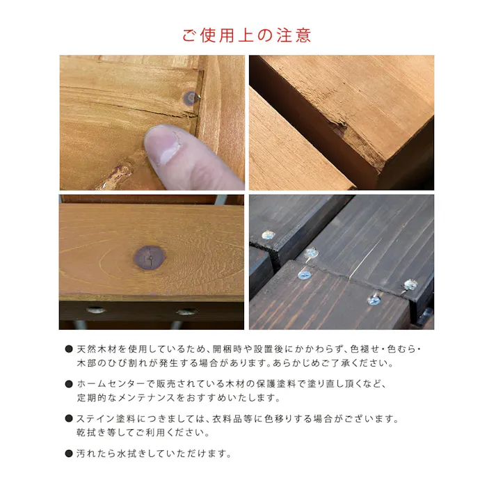 室外機カバー 幅102.5 和モダン 洋風 和風 兼用 天然木 木製 ステイン塗装 木目 木目調 ウッド 室外機 日よけ 日除け 目隠し 北欧