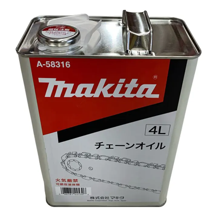 マキタ 純正 チェーン刃潤滑用 チェーンオイル 4L A-58316