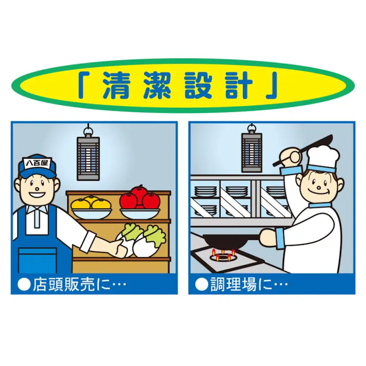 【2台セット】 大進 ムシコロ 電撃殺虫器 DS-056 殺虫器 殺虫灯 蛍光灯 UV光源 ユスリカ 対策 コバエ 取り 機 電気 家の中 光 電撃 強力 業務用 室内 殺虫機 捕虫器 電撃殺虫ランタン 電撃退治 電撃殺虫機 4939736900826-2