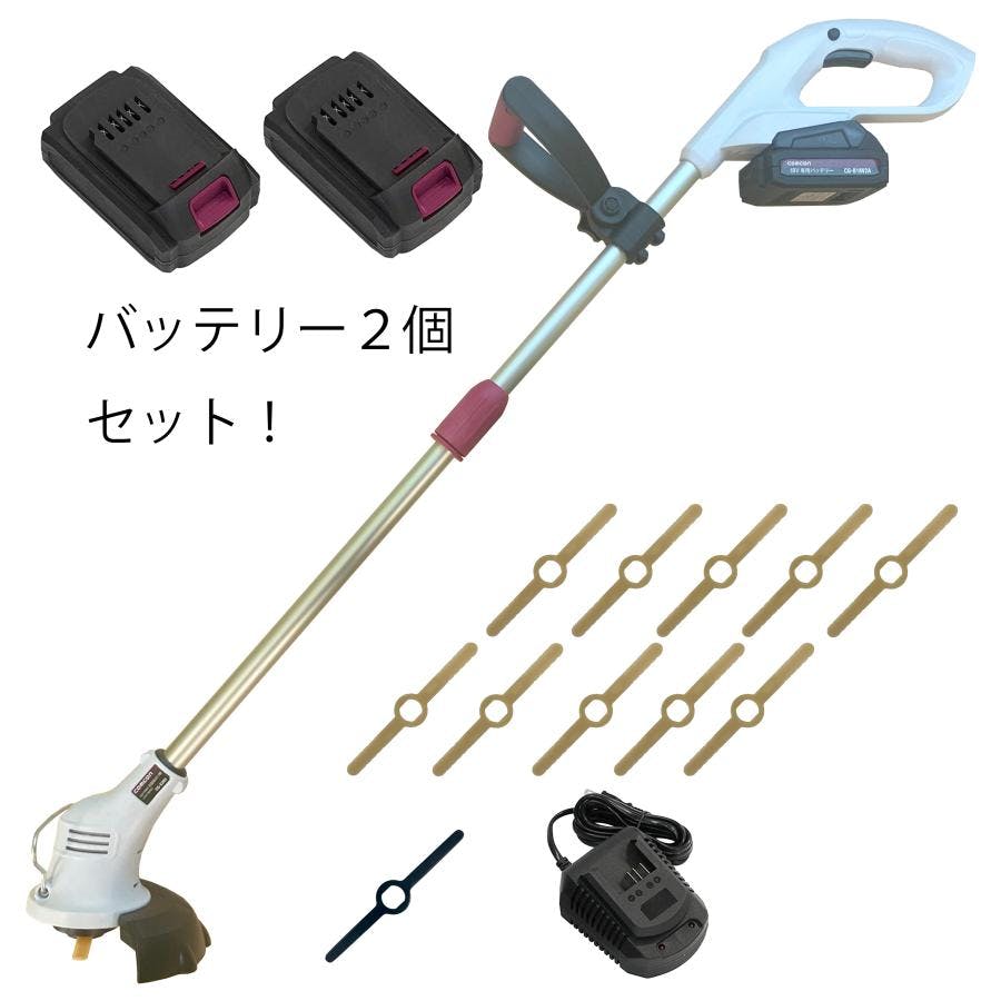 バッテリー2台付】comcon 18V 充電式 草刈り機 草刈機 電動 軽い